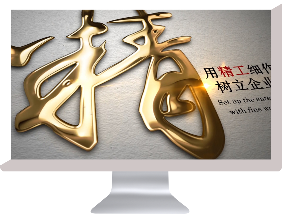 恒源產(chǎn)品視頻