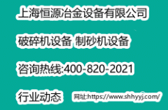 砂石人開礦、建廠必看！如何開辦砂石廠？要辦什么樣的砂石廠？投資需要