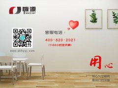 破碎機(jī)在醫(yī)學(xué)上有哪些應(yīng)用？