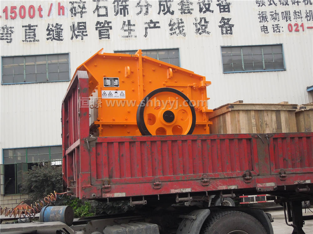 細碎機