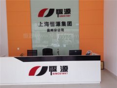 上海恒源專業(yè)發(fā)布-破碎機控制系統(tǒng)介紹