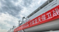 【進(jìn)步】首列公轉(zhuǎn)鐵水泥專列上京，年上京量預(yù)計(jì)在100萬(wàn)噸左右