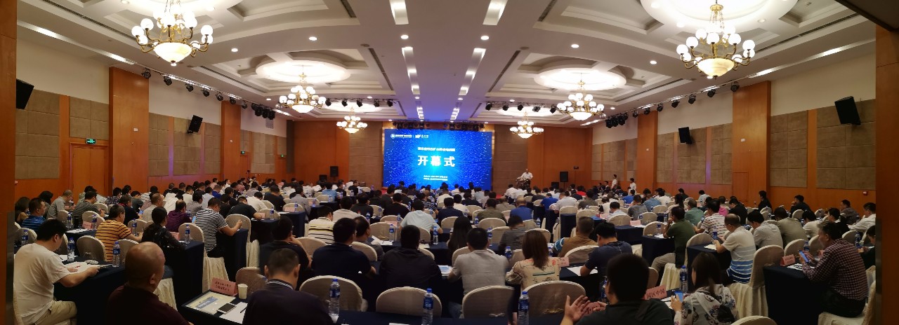 保護(hù)生態(tài)環(huán)境,堅持綠色發(fā)展-湖北省綠色礦山建設(shè)培訓(xùn)班開班