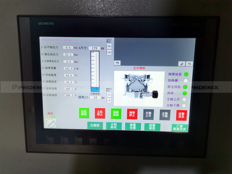 西門子液晶電氣控制柜 西門子液晶電氣控制柜